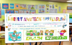 幼儿园健康活动教案，如何设计有趣又有效的课程？