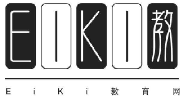 EiKi教育网